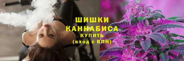 кристаллы Вяземский