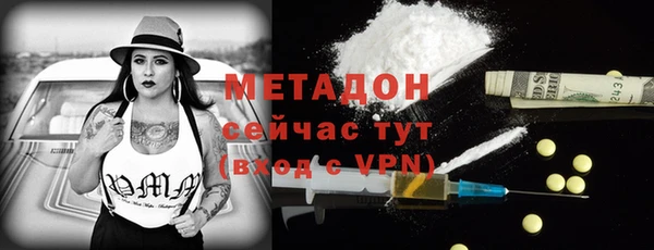 меф VHQ Вязьма